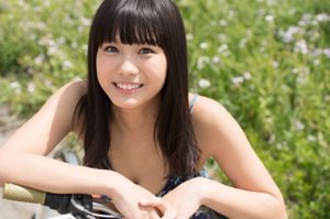Nanami Saki "Belle fille à Tokyo" [WPB-net] Extra740