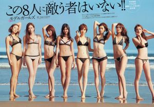 SKE48 Model Girls Miori Ichikawa Nao Takami Mayuko Nagasaki Yuuna Suzuki Yuko Ikeda [Weekly Playboy] 2013 No.41 照片 Moshi