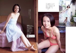 Hinako Sano Rara Anzai Madoka Moriyasu Natsumi Matsuoka Mitsu Dan Mitsu Dan Nana Seino Ayaka Sayama Yumi [Weekly Playboy] 2014 No.30 Fotografía