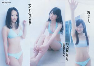 NMB48 Triendl Aoki Ai Kurihara Kei Sayama Ayaka Kawayama Mariko Narumi Riko [Weekly Playboy] 2012 nr 33 Magazyn fotograficzny