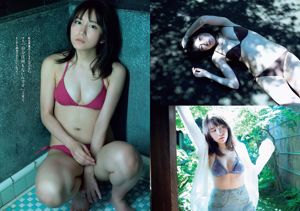 Long Meng Rou Mina Oba Sayaka Komuro Sakura Ando Nao Keina Yuka Ozaki [Weekly Playboy] 2018 No.37 Ảnh