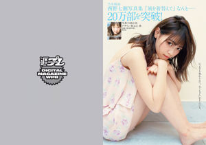 Neru Nagahama Sumire Sawa Sawa Matsuda Minami Wachi Hinata Homma Eri Saito Kanako Takeuchi [Weekly Playboy] Foto No.17 2018