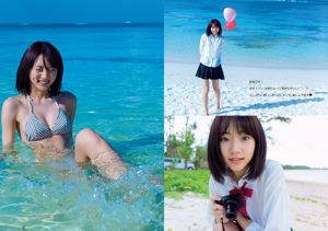 Rena Takeda Contorno club Yumi Sugimoto Yu Saotome Yuka Someya Nao Furuhata Nao Kato [Weekly Playboy] 2016 No.07 Photo