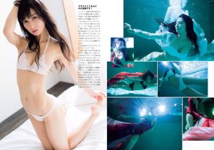 Sayaka Yamamoto Jun Amaki Jun Serizawa Haruna Kawaguchi Rena Takeda Chisato Minami Erika Yazawa [Weekly Playboy] 2015 No.43 Photograph