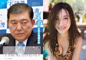 Ruriko Kojima Kasumi Yamaya Mai Oshima Sayaka Tomaru Arisa Komiya Asami Fujioka Hiura Sisters [Weekly Playboy] 2018 No.36 Photographie