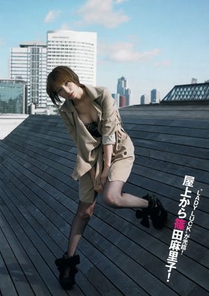 Mariko Shinoda Mirai Niwa Rina Aizawa Tantan Hayashi Saeko Ishida Mari Abe Asami Usuda [Wöchentlicher Playboy] 2011 No.51 Foto