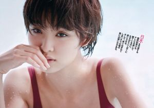 Ayame Goriki Kaho Takashima Ryoka Morita Haruka Christine AKB48 Nanoka [Weekly Playboy] 2012 Photographie n ° 14