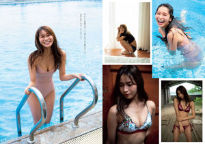 Nanase Nishino Erika Denya Yuno Ohara Sara Oshino Enako RENA Hinako Kitano [Wöchentlicher Playboy] 2019 Nr. 01-02 Foto