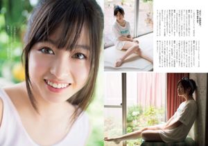 AKB48 Mari Yamachi Kanna Hashimoto Risa Yoshiki Yumi Adachi Mayu Koseta [Weekly Playboy] 2014 No.34-35 Photograph