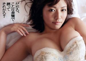 Mina de Azusa Sayaka Isoyama Ruriko Kojima Mitsuki Tanimura Risa Yoshiki Mariko Okubo [Playboy Semanal] 2012 Fotografia No.26