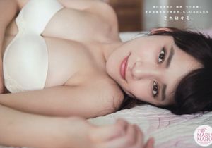 [Young Magazine] Tomaru Sayaka Asahina 2015 No.35 Photo Magazine