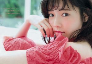 [Young Magazine] Haruka Shimazaki Sayaka Tomaru Hikari Takiguchi 2016 No.27 Fotografia