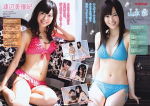 [Young Magazine] YM7 Jurina Matsui NMB48 2011 nr 27 Zdjęcie