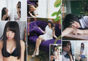 [Young Magazine] Kanna Hashimoto Yuria Kizaki 2014 nr. 34 foto
