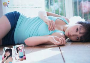 [Young Magazine] 하시모토 칸나 가토 레나 2016년 No.13 사진 기시