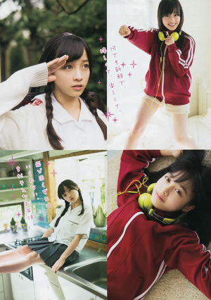 [Young Magazine] Kanna Hashimoto SCANDAL Tokyo Girls 'Style 2015 No.01 Photograph