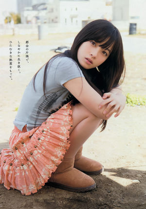 [Young Magazine] Kannah Hashimoto, Kamishi Seirai 2015 n ° 17 Magazine photo
