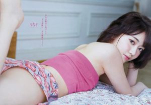 [Young Magazine] Miyawaki Sakura Kamikui Moe Yi 2017 No.28 Photo Magazine