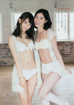 [Młody magazyn] Miyawaki Sakira Matsui Jurina 2015 Magazyn fotograficzny nr 51