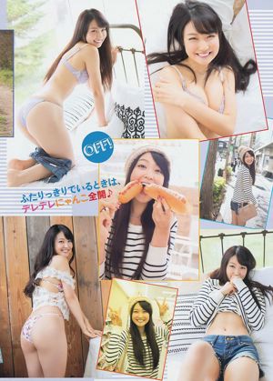 [Young Magazine] Miwako Kakei Anna Konno Shizuka Nakamura Manami Marutaka Misaki Nito 2014 No.07 ภาพถ่าย