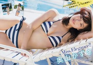 [Young Magazine] Kazusa Okuyama Yurino Okada 2018 nr. 51 foto