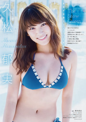 [Young Magazine] Hisamatsu Yumi Yamashita Mizuki 2018 No.09 Photo Magazine