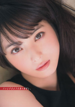 [Young Magazine]安南·no野麗嘉·櫻井舞/深川gawaいSeirai Uenishi 2014 No.46照片