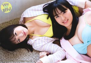 Tajima Yaru, Asaka Nagami Sakura, Muragawa Hikari [Jong Dier] 2018 No.10 Photo Magazine