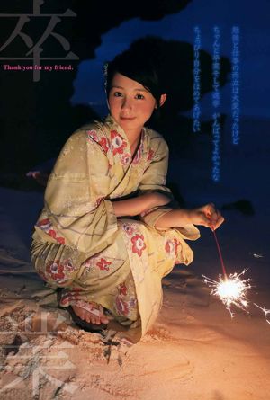 Rina Koike Ai Shinozaki Tsukasa Aoi [Động vật trẻ] 2012 Số 05 Ảnh