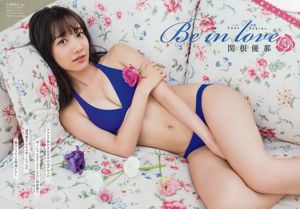 Arisa Komiya Yuna Sekine [Jungtier] 2018 No.20 Photo Magazine