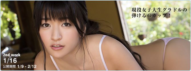 ☆HOSHINO 第2頁 No.78fceb