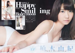 Nozomi Saaki National Beautiful Girl [Weekly Young Jump] 2011 No.47 Photo Magazine