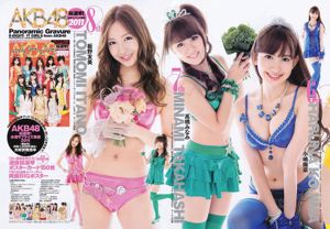 柏木由纪 AKB48 [Weekly Young Jump] 2011年No.38 写真杂志