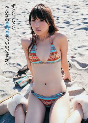 Yuki Kashiwagi Mitsumi Hiromura [Weekly Young Jump] 2011 No.51 Photography