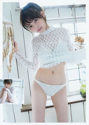 Yurina Hirate Nana Kato [Weekly Young Jump] Tạp chí ảnh số 39 năm 2016