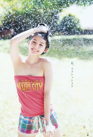 Rina Koike Mina Asakura Arisa Nishida [Weekly Young Jump] 2012 No.13 Ảnh