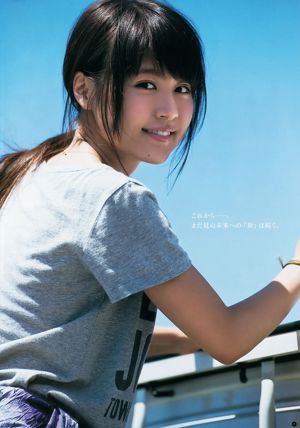 Kasumi Arimura Mizuki Hoshina Ayana Shinozaki [Weekly Young Jump] 2013 Nr. 49 Foto