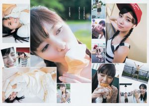 Yua Shinkawa Fairies [Weekly Young Jump] 2014 No.40 รูปภาพ