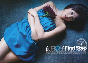 Atsuko Maeda Nozomi Maeda [Weekly Young Jump] 2011 No.30 Photograph
