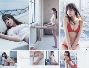 [Bomb Magazine] 2012 N ° 11 Sashihara Rino HKT48 Photo Magazine