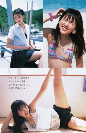 Rina Aizawa Seika Taketomi [Weekly Young Jump] 2011 No.45 Photo Magazine