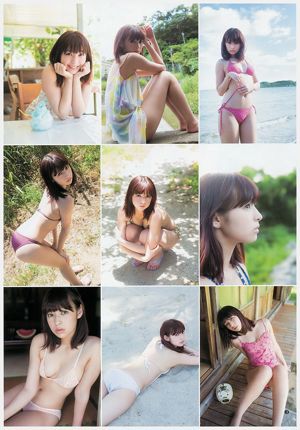 Rino Sashihara NMB48 (Akari Yoshida, Kaede Yagura) Kyoko Hinami [Lompat Muda Mingguan] 2012 No.43 Foto