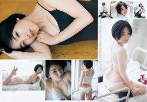 Moga Mogami Yu Saotome [Weekly Young Jump] 2016 No.22-23 Photo Magazine