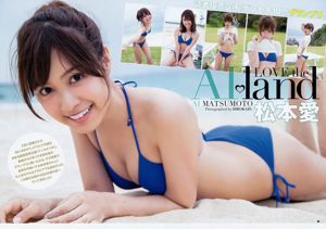 Ai Matsumoto Amaki Jun [Weekly Young Jump] 2015 No.24 Photo Magazine