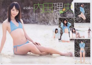 Rio Uchida Natsuki Ikeda [Weekly Young Jump] 2011 No.14 照片