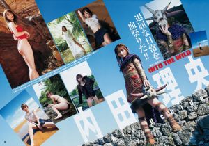 Uchida Rina Hashimoto Rina [Weekly Young Jump] 2017 No. 47 Photo Magazine