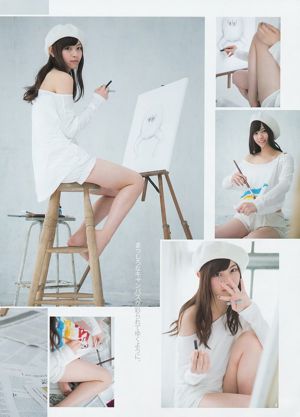 Shinoda Mariko 48 Group Nishino Nanase [Weekly Young Jump] 2014 นิตยสารภาพถ่ายฉบับที่ 18