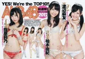 Mariko Shinoda Risako Ito Ai Hashimoto AKB48 [Weekly Young Jump] 2012 No.37-38 Ảnh
