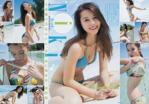 Niki Mirai Saito [Weekly Young Jump] Magazine photo n ° 43 2017