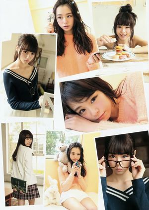 Mion Mukaichi Rena Sato [Weekly Young Jump] 2015 No.16 Photo Magazine